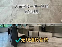 -华东装饰城