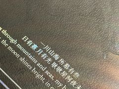 -慕叁山(青岛店)