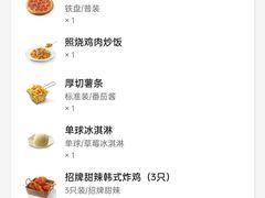 -必胜客(双榆树店)
