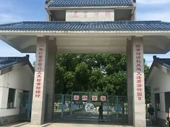 -长兴岛郊野公园农场食堂