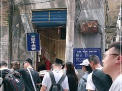 -老味道饺子馆(回民街店)