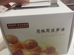 -喜宴又一村·粤菜·茶点·海鲜(壹方天地店)