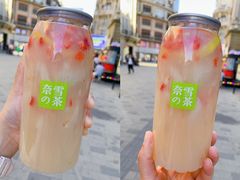 -奈雪的茶(天河城店)