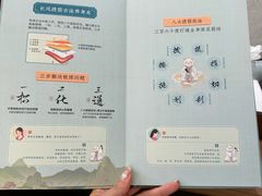 -长风拨筋养身(天街店)