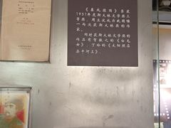 -周立波故居