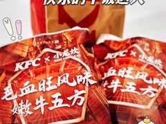 -肯德基(亦庄上海沙龙店)