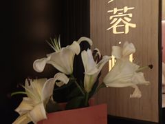 -初蓉丨遇见新川菜(亲贤街荣耀店)