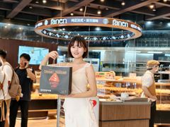 -FANEN法念·烘焙·甜点(万象城店)