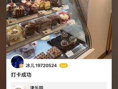 -津乐园(芥园道店)