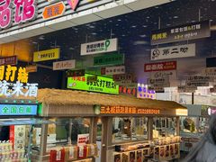 -传闻来紫菜包饭·打糕(西塔韩百店)