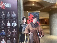 -交通银行前滩31演艺中心