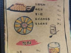 -本味友膳·茶餐厅(和达中心城店)