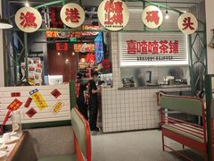 -恭喜上堓砂锅焗·海鲜大排档(闵行龙湖店)