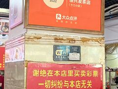 -恒兴发茶店(水巷口店)