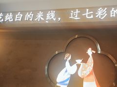 -状元王过桥米线(黄埔至泰广场店)