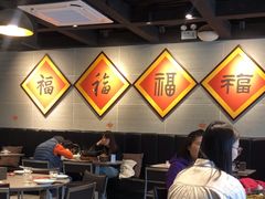 -福满圆(琨莎中心店)