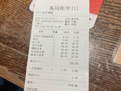 -寻宝记绍兴菜(鲁迅路店)