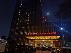 -广州增城富力万达嘉华酒店(增城万达广场地铁站店)