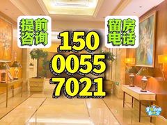 -紫晶城(界龙生活广场店)