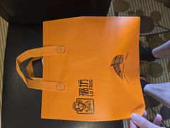 -璐坊粽王(复兴中路店)