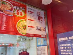 -紫燕百味鸡(广西店)