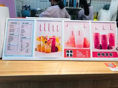 菜单-果呀呀(乐和城店)