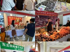 -中国农业博物馆