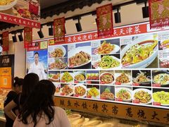 -渔家风味·鲅鱼水饺·央视展播·海鲜天津菜(开发区店)