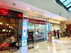 -太原茂业天地购物中心