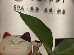 -北纬37°SPA养身会馆(湖西店)