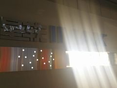 -星轶IMAX影城(九亭U天地旗舰店)
