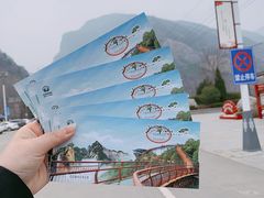 -少华山国家森林公园