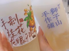 -君之狮子山·轻糖烘焙(松江印象城店)