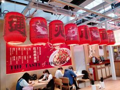 大堂-遇见小面(广州南站店)