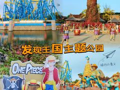 -大连海昌发现王国主题公园