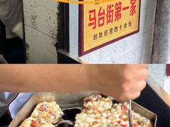 -孙氏梅花糕(马台街)