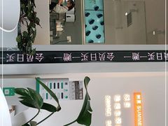 -树夏(金楠天街店)