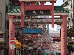 -麦文记面家(佐敦店)