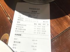 账单-Local泰莲庭(虹鳟鱼店)