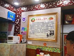 大堂-清真老马牛肉拉面馆(上海路店)