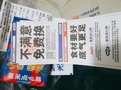 -墨茉点心局(国金街店)