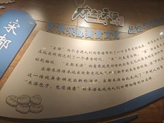 -宋都禾源·灌汤包子(汉兴路直营店)
