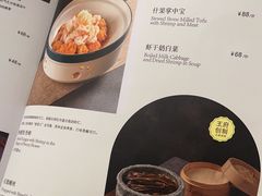 -狮王府淮扬菜(新街口友谊店)