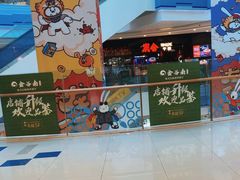 -凯德广场(西城店)