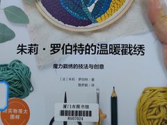 -厦门市图书馆(集美新城馆区)