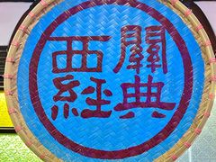 -中国大酒店·食街