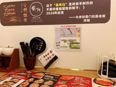 -雷门拉面·现熬骨汤(凯德来福士店)