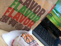 -汉堡王(EAC欧美中心店)