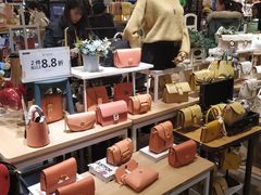 -三福时尚(文化大厦店)