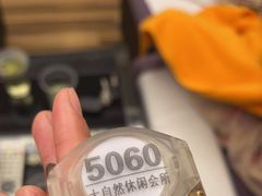 -大自然会所(泉秀店)